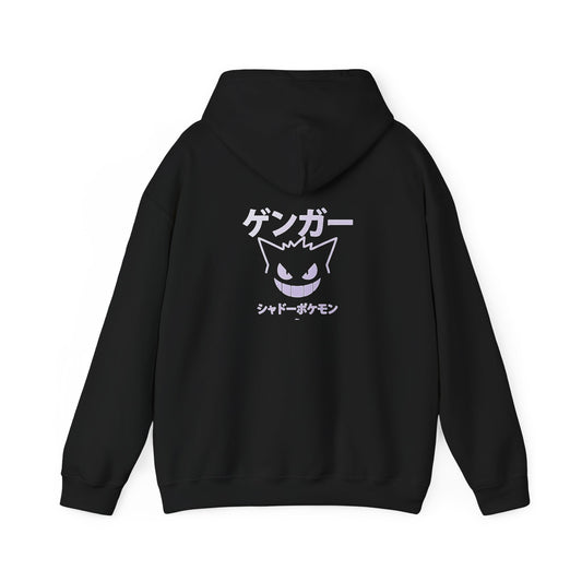 Silhouette Hoodie — Japanese Text Ghost Poke Pullover